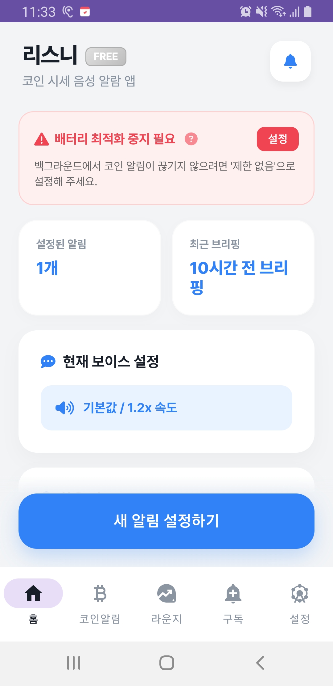 Screen 1